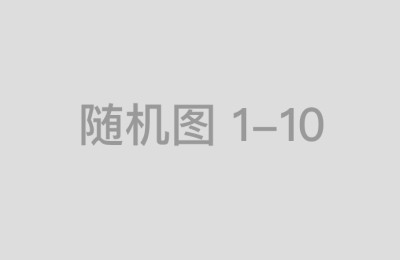 今日低价股票回升机会及投资信号